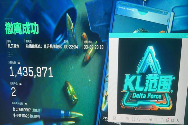辅助器三角洲哪个好用透视自瞄效果